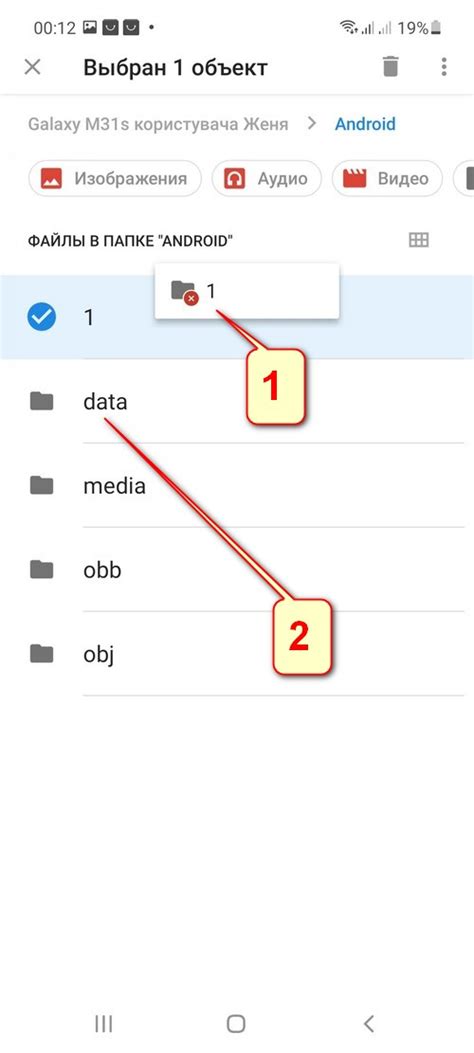 Скопировать файлы из русификатора в папку "data"