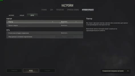 Скрытые моменты в игре и способы их обнаружения