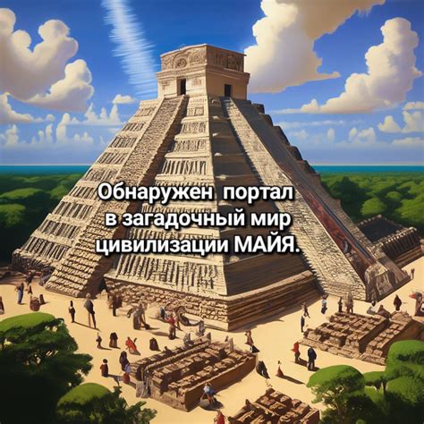 Скупка города у другой цивилизации