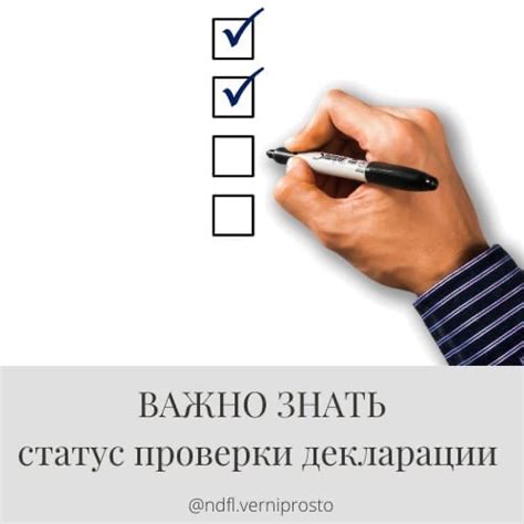 Следите за статусом перевода в личном кабинете