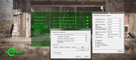 Слишком высокие настройки графики