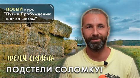 Сложности на пути к маске