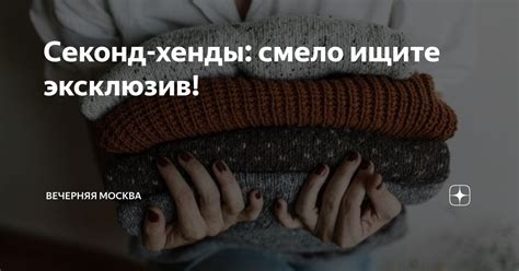 Смело ищите вокруг спавна, не бойтесь исследовать