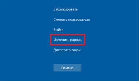 Смена пароля каждые несколько месяцев