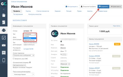 Смена типа авторизации