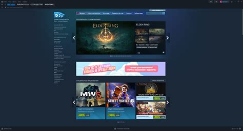 Смена языка внутри игры