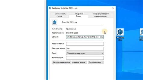 Смена языка интерфейса