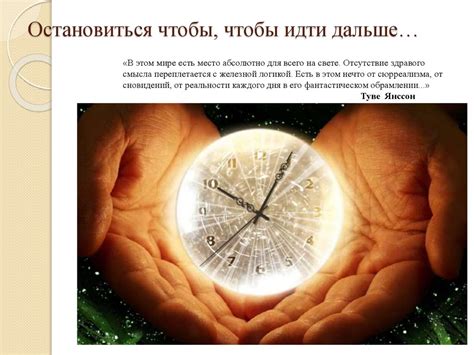 Смерть от замедления