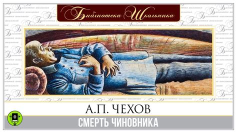 Смерть от колющей глини