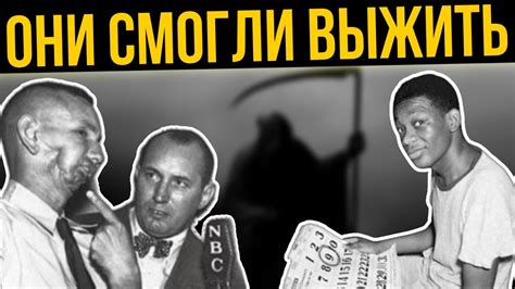 Смерть от синей смерти