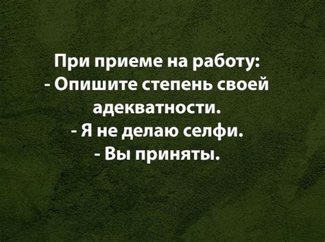 Смешные и безобидные фразы, которые вызывают смех
