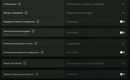 Снижение качества графики