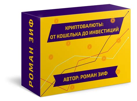 Соберите необходимую сумму золота