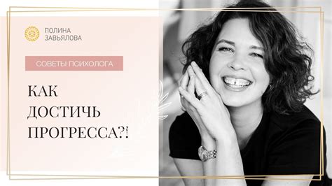 Советы, как самостоятельно достичь быстрого прогресса без использования читов