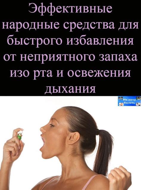 Советы для быстрого избавления от эффекта прикосновения занзила