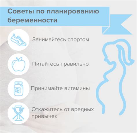 Советы для игроков, желающих забеременеть от призрака