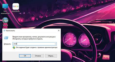 Советы для игры по сети