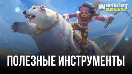 Советы для новичков и улучшение игрового процесса