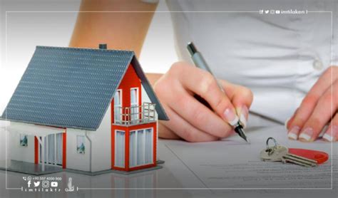 Советы для покупки недвижимости