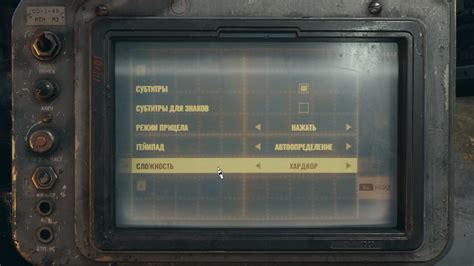 Советы для прохождения игры на разных уровнях сложности