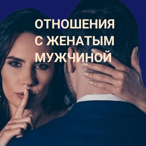 Советы для успешного призывания