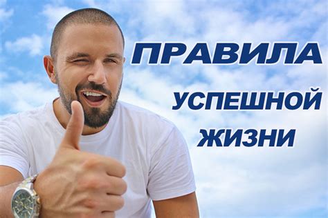 Советы для успешной жизни на ферме Шоель