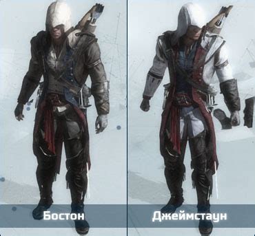 Советы игроков для сохранения прогресса в Ассасин крид 3