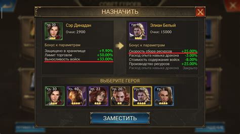 Советы игры