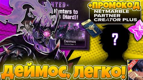 Советы и рекомендации по победе над скрытым духом