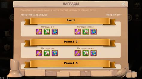 Советы и хитрости для прохождения Kingdom of Deception