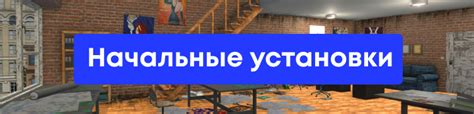 Советы начинающим игрокам