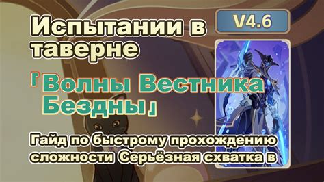 Советы по более быстрому прохождению на высокой сложности