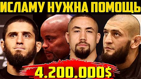 Советы по выбору оптимальной сложности в UFC 4