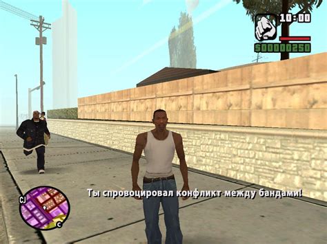 Советы по захвату территорий в GTA San Andreas