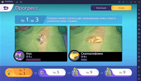 Советы по игре на выбранном классе