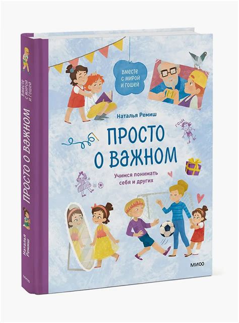 Советы по использованию душегуба в различных ситуациях игры