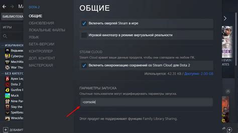 Советы по использованию консольных команд в закрытом лобби