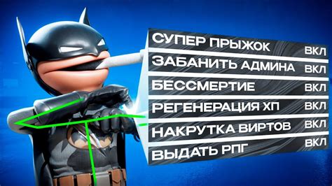 Советы по использованию эксепшионалист вэй 1337 в ГТА 5