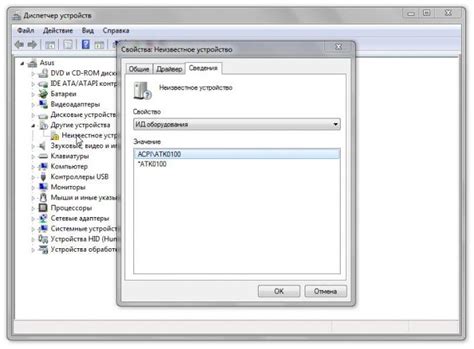 Советы по использованию Hotkey OSD driver