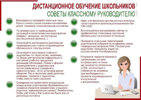 Советы по использованию VIP статуса