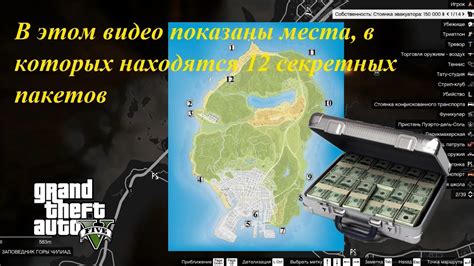 Советы по покупке кобуры в ГТА 5 РП