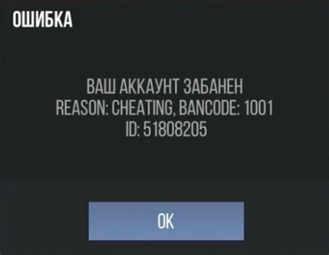Советы по предотвращению бана за использование читов в Phasmophobia