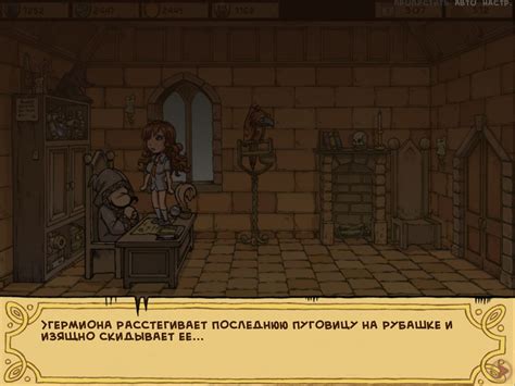 Советы по прохождению игры Witch Hunter Trainer
