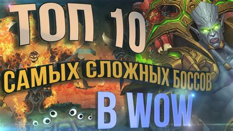 Советы по прохождению сложных боссов в игре Favorite Teacher