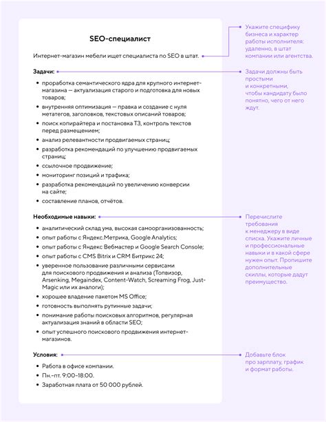 Советы по улучшению характеристик теризинозавра