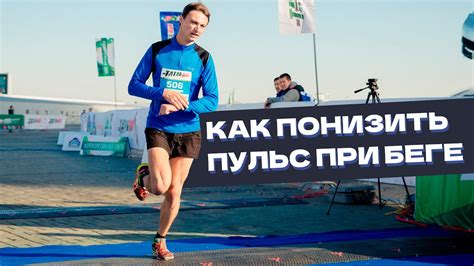 Советы по устранению вылетов при беге в убежище