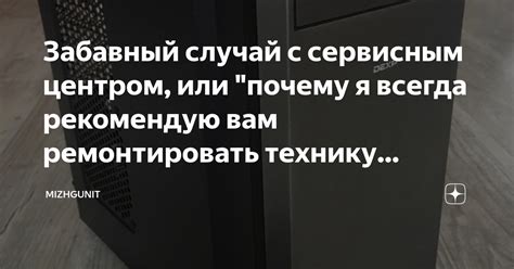 Совет №5: проконсультируйтесь с профессиональным мастером или сервисным центром