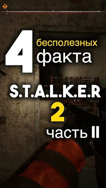 Совет 1: Настройте камеру перед началом игры