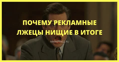 Совет 2: Поддерживайте свою репутацию