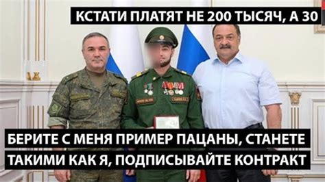 Совет 5: Подписывайте контракты с Яшином